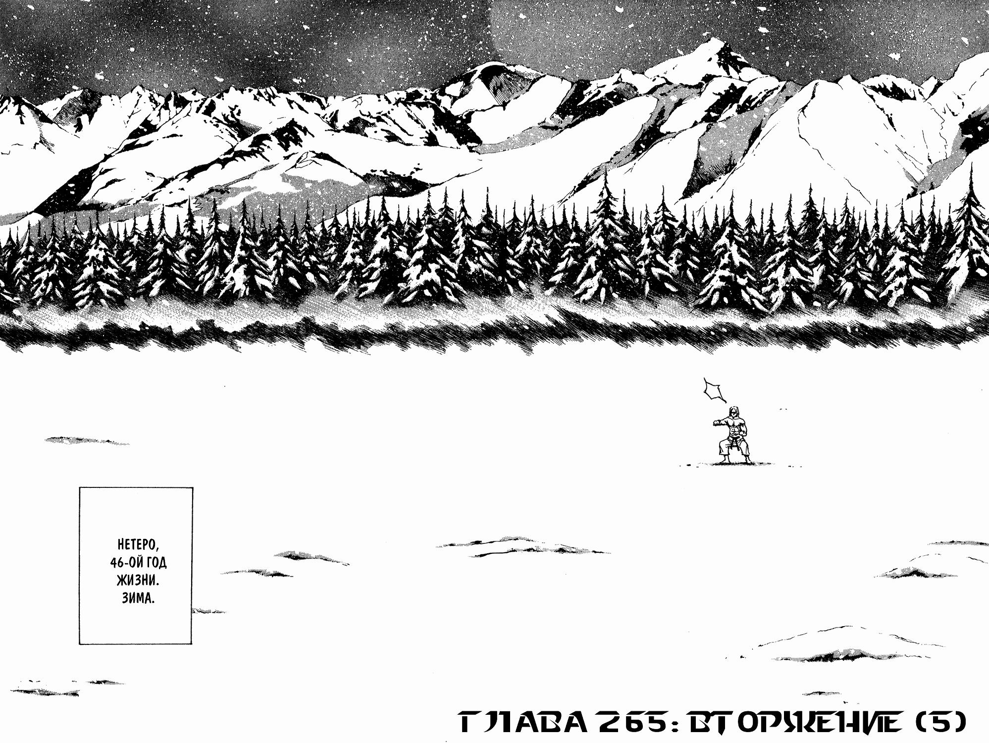 Read HUNTER×HUNTER RU Manga Online