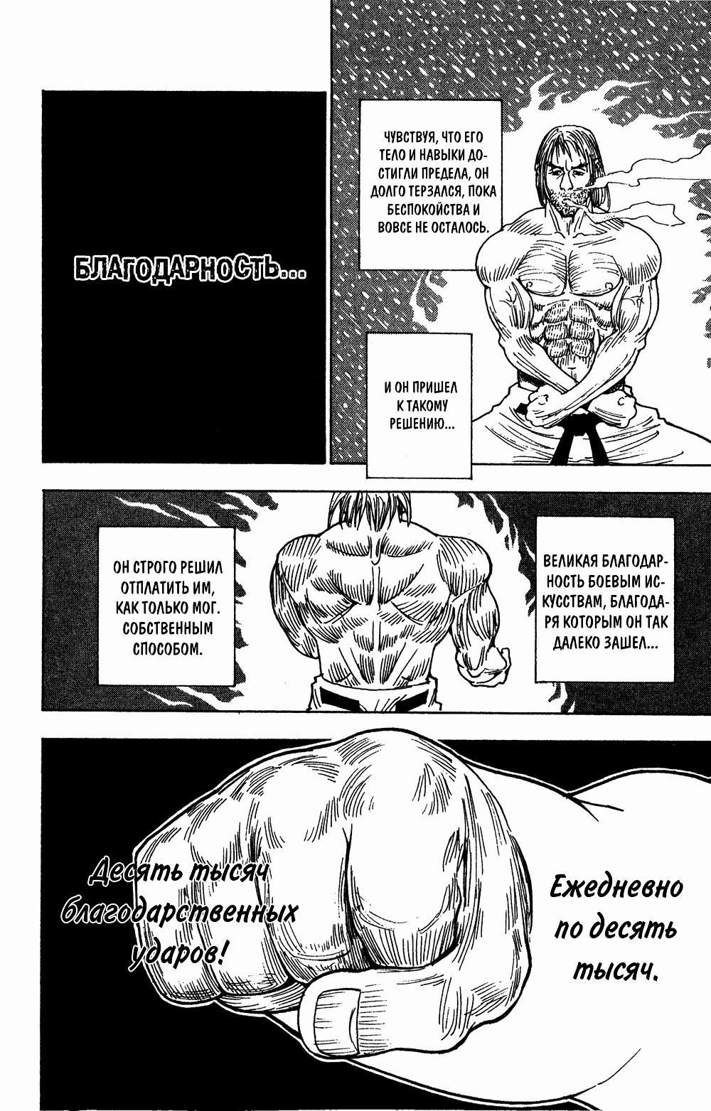 Read HUNTER×HUNTER RU Manga Online