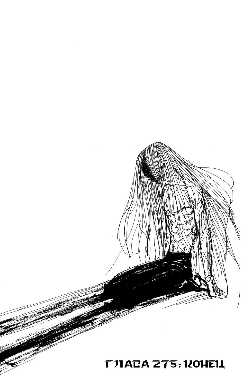 Read HUNTER×HUNTER RU Manga Online