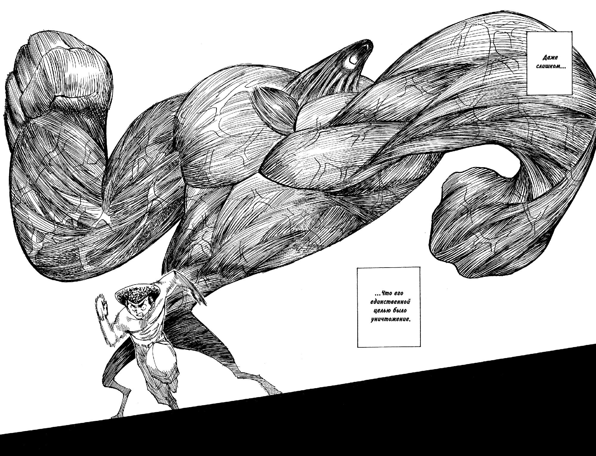 Read HUNTER×HUNTER RU Manga Online