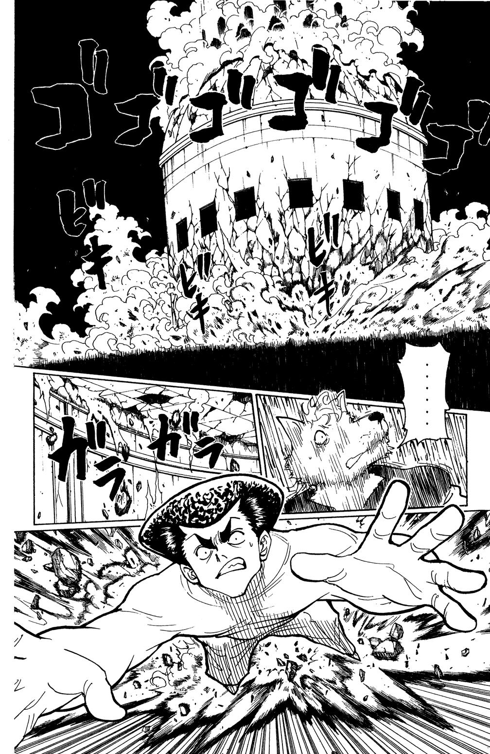 Read HUNTER×HUNTER RU Manga Online