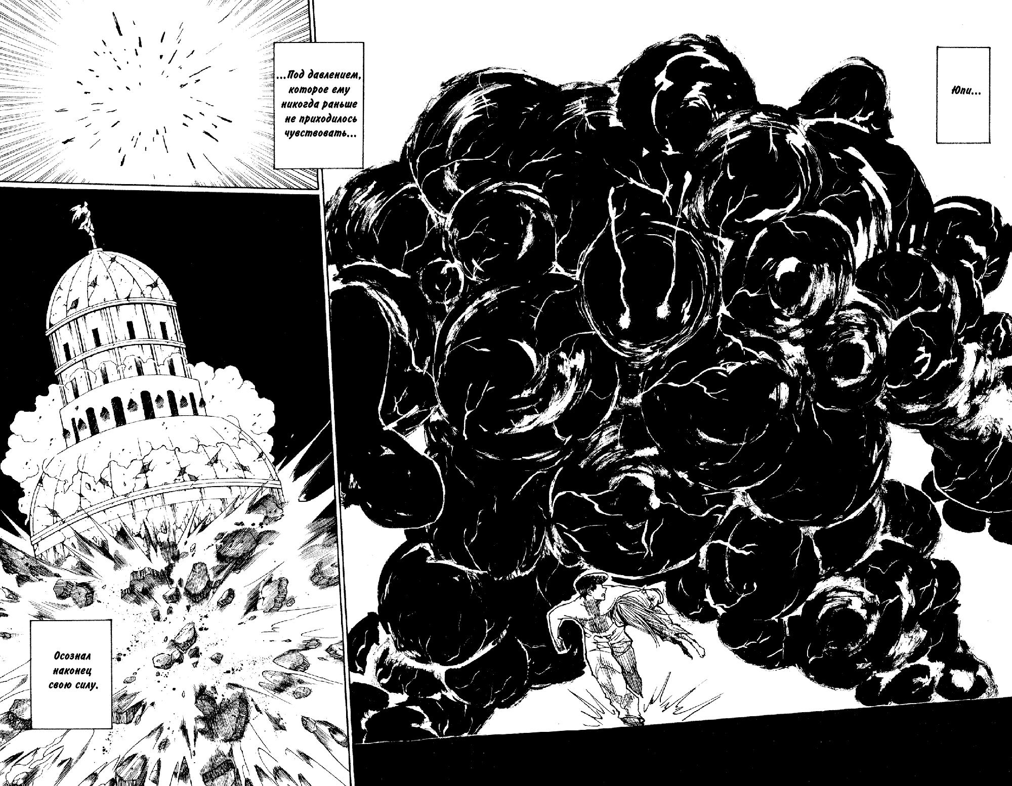 Read HUNTER×HUNTER RU Manga Online