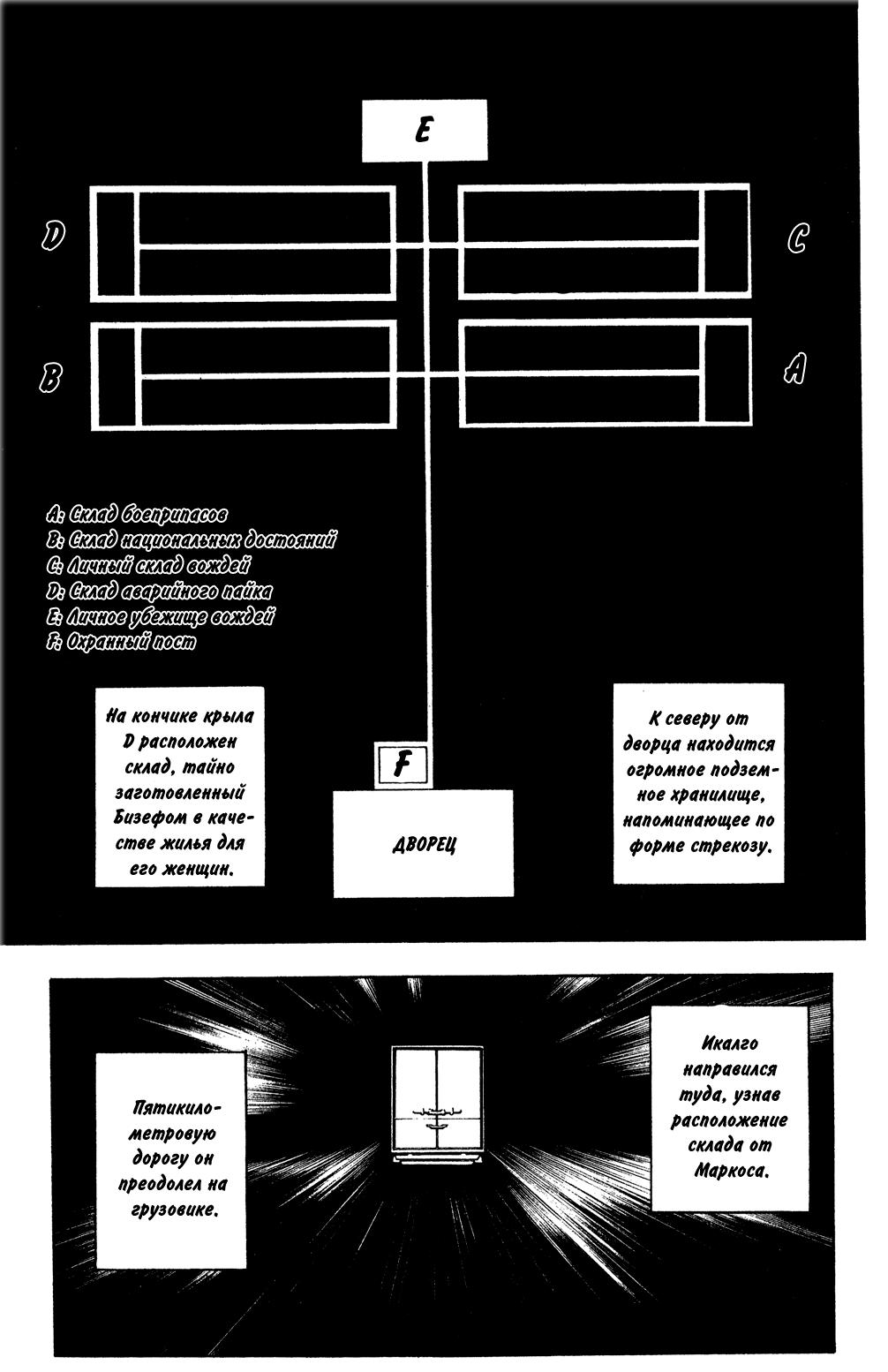 Read HUNTER×HUNTER RU Manga Online