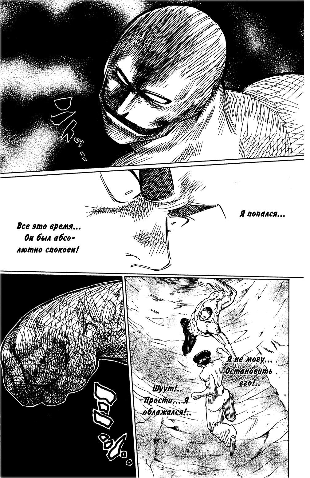 Read HUNTER×HUNTER RU Manga Online