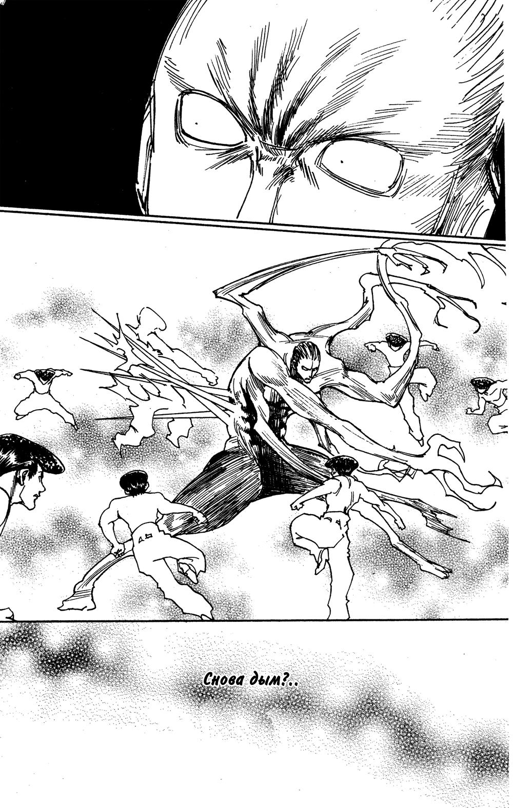 Read HUNTER×HUNTER RU Manga Online