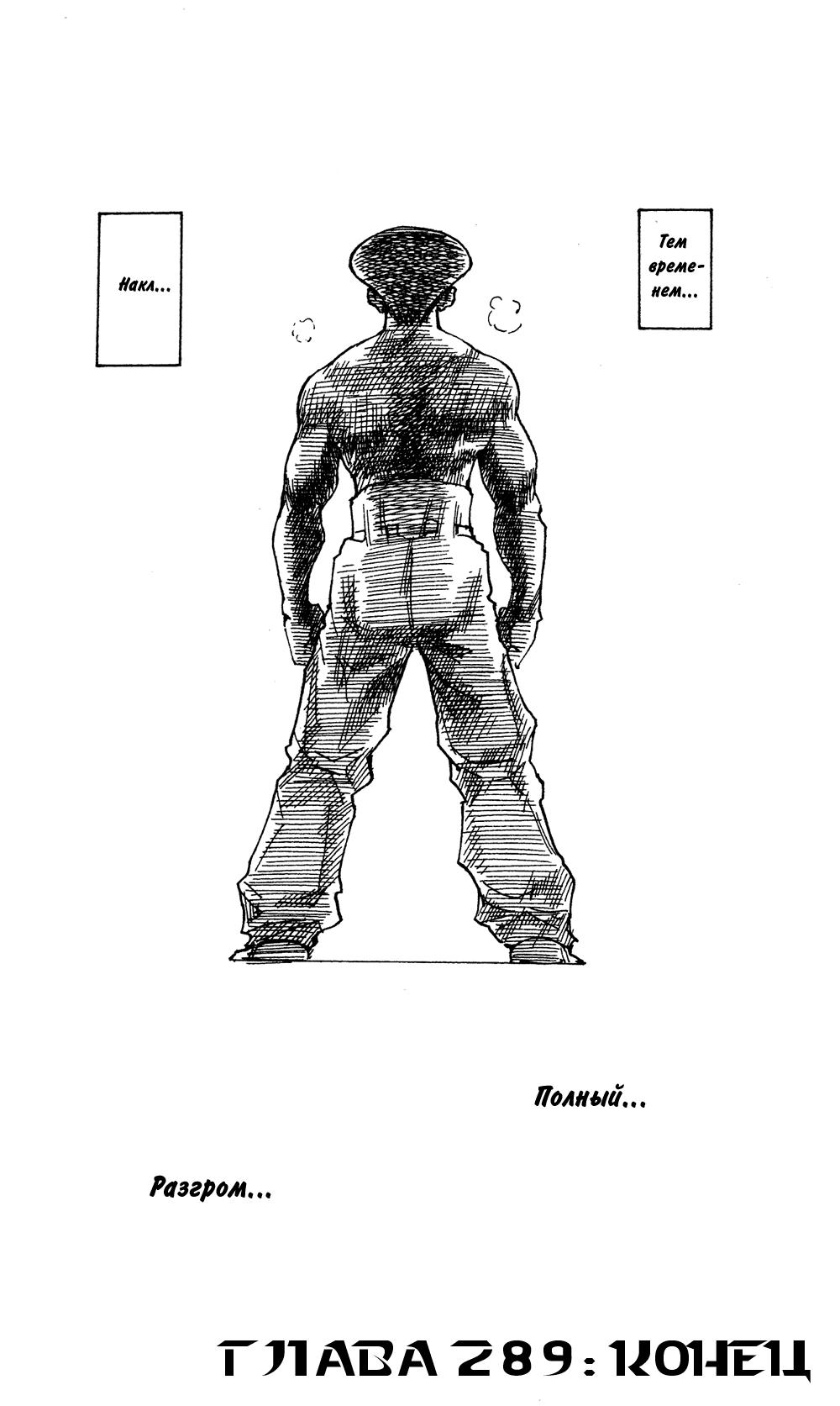 Read HUNTER×HUNTER RU Manga Online