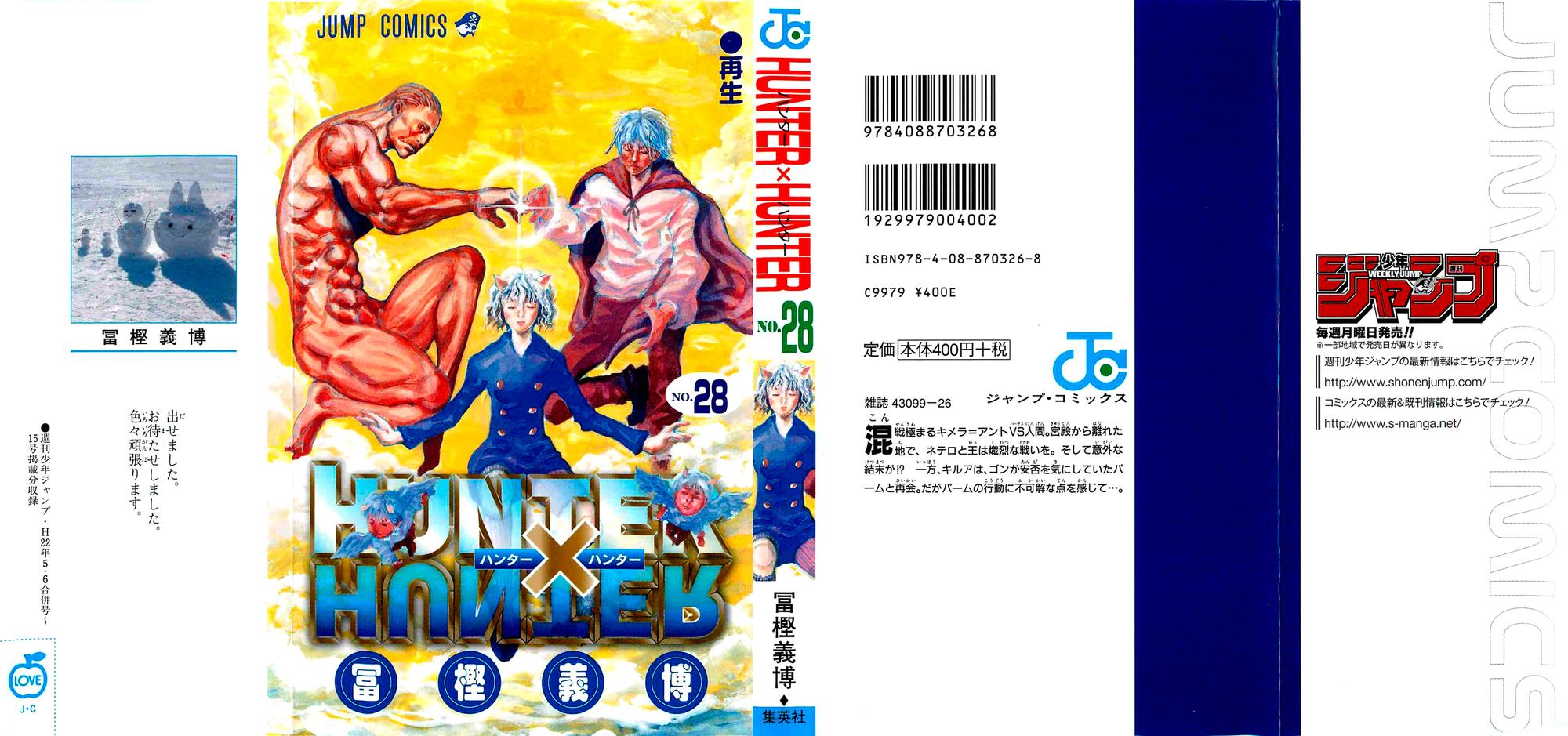 Read HUNTER×HUNTER RU Manga Online
