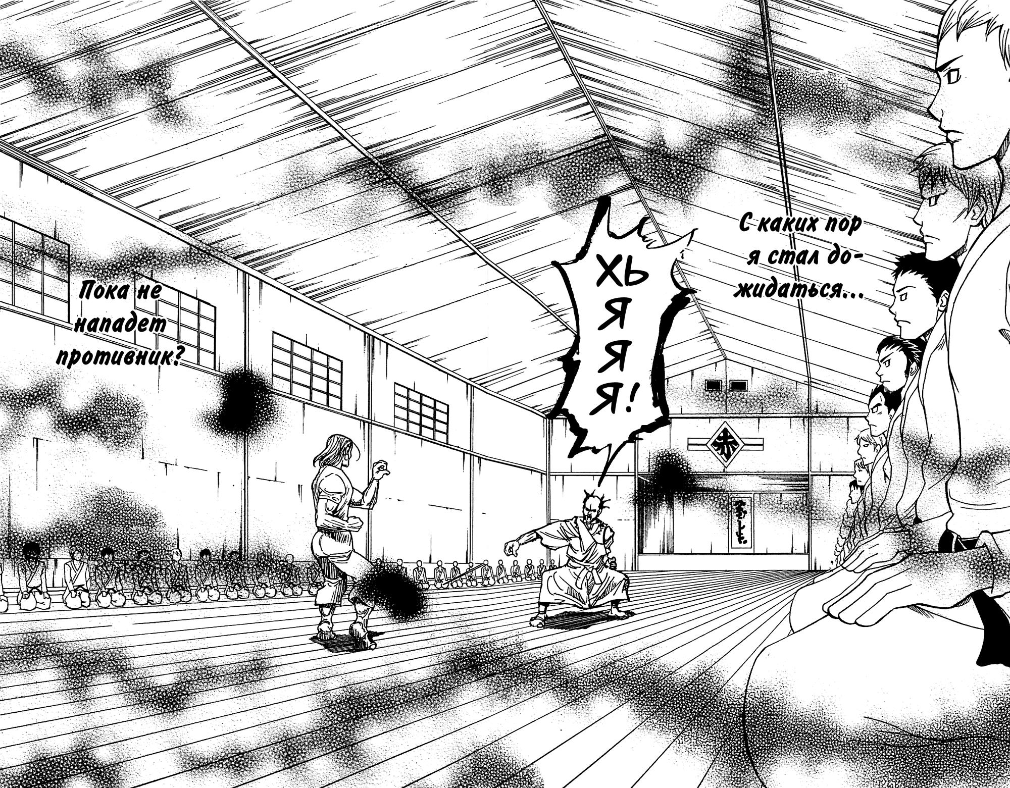 Read HUNTER×HUNTER RU Manga Online