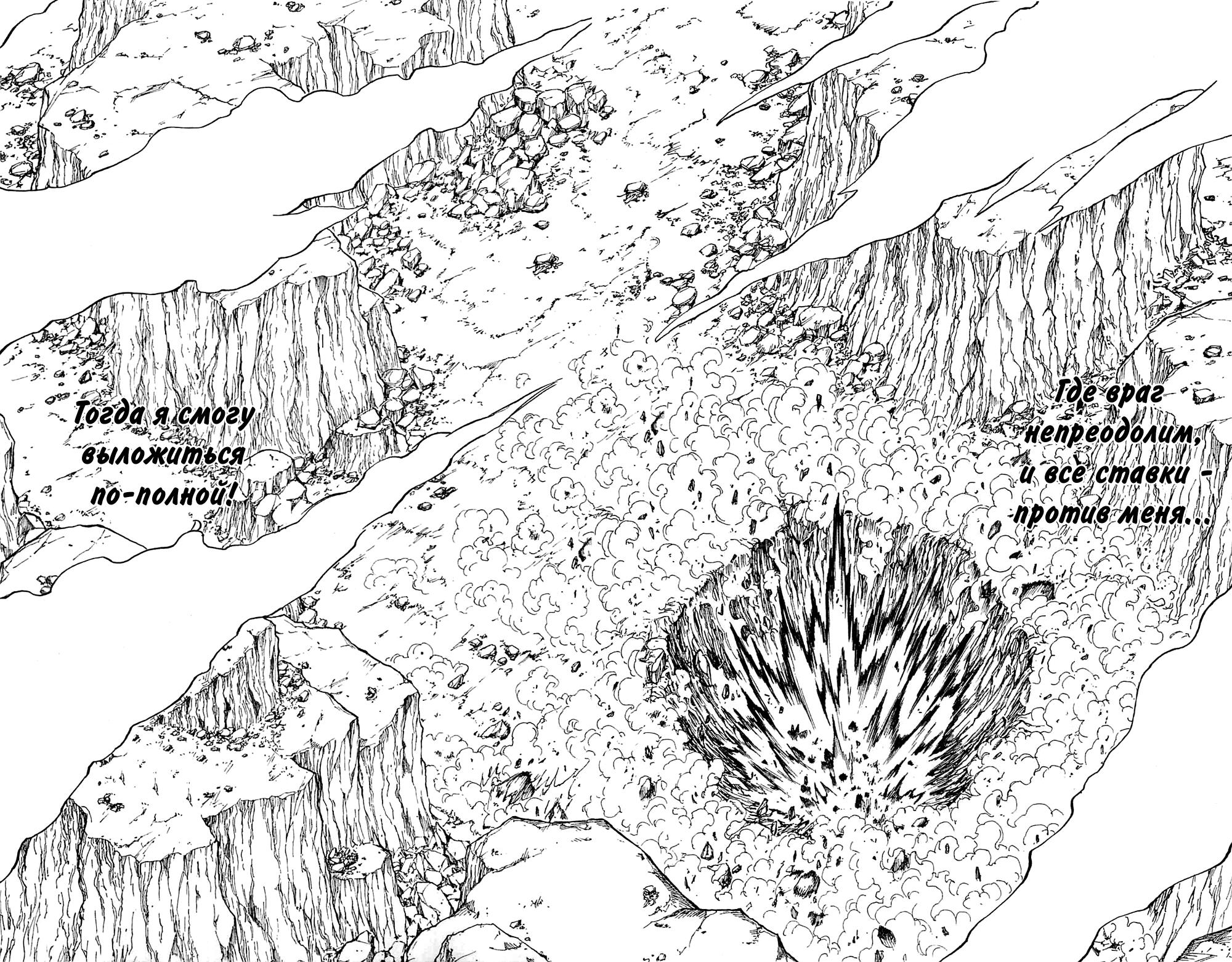 Read HUNTER×HUNTER RU Manga Online