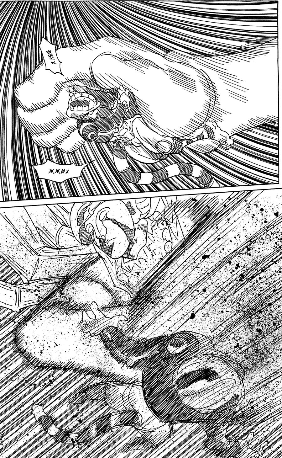 Read HUNTER×HUNTER RU Manga Online