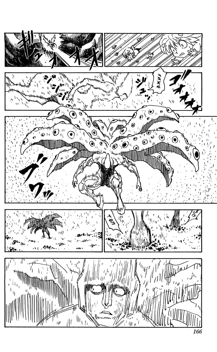 Read HUNTER×HUNTER RU Manga Online