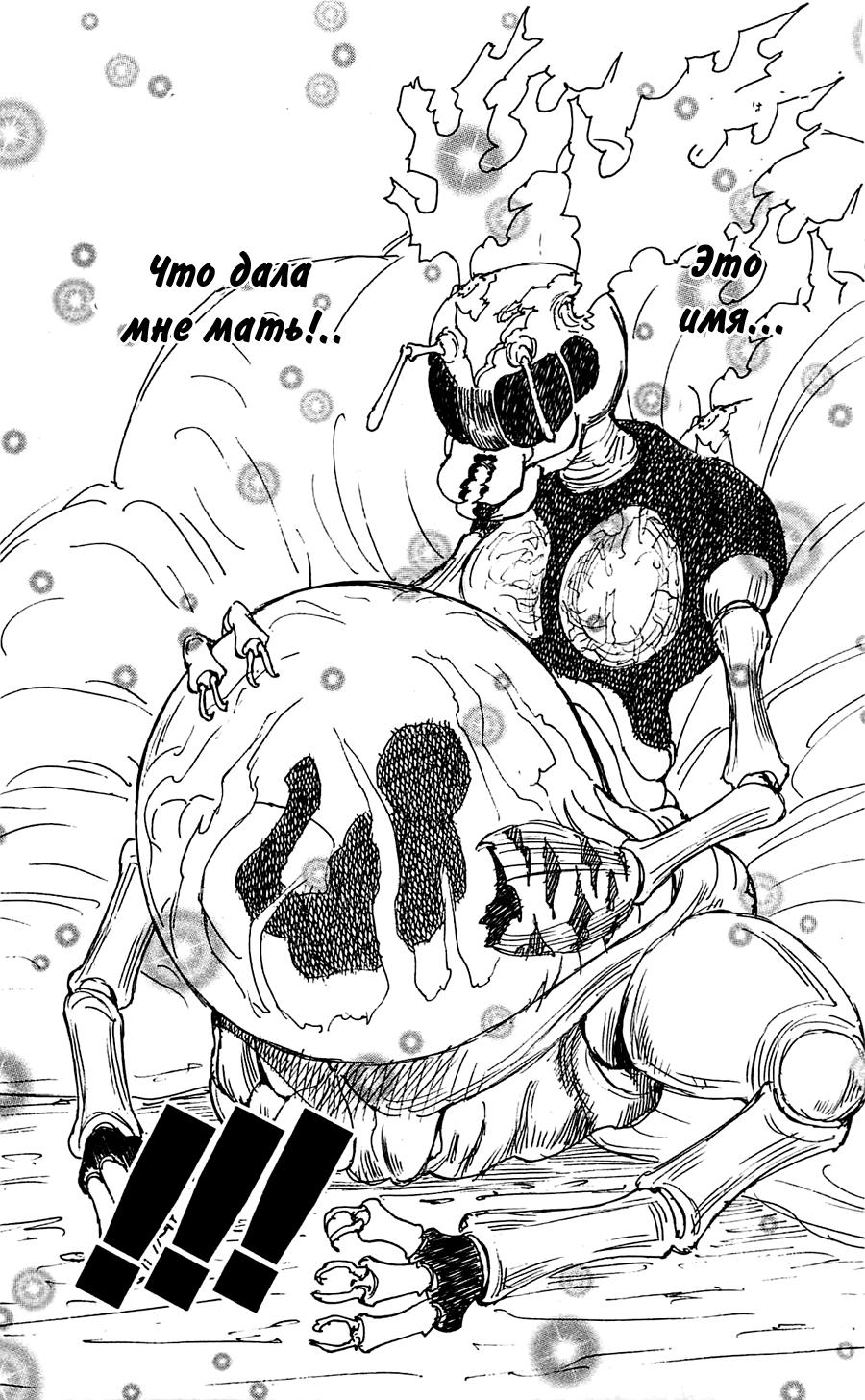 Read HUNTER×HUNTER RU Manga Online
