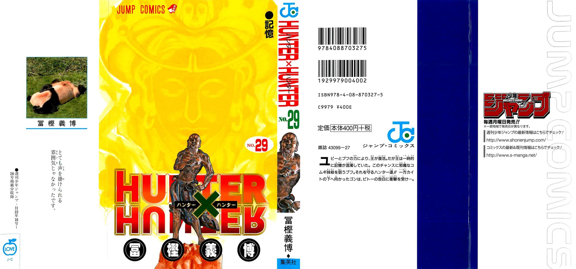 Read HUNTER×HUNTER RU Manga Online