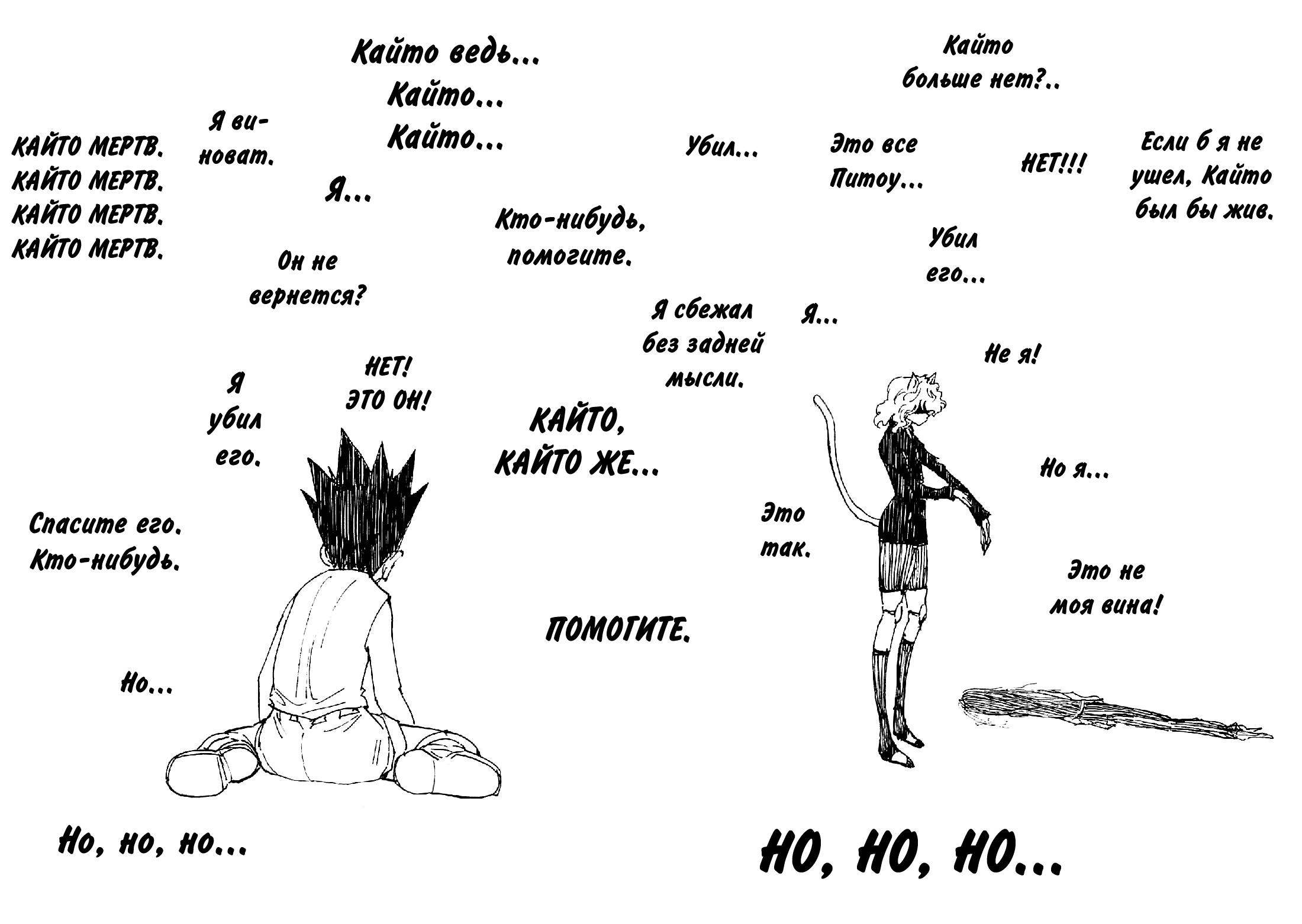 Read HUNTER×HUNTER RU Manga Online