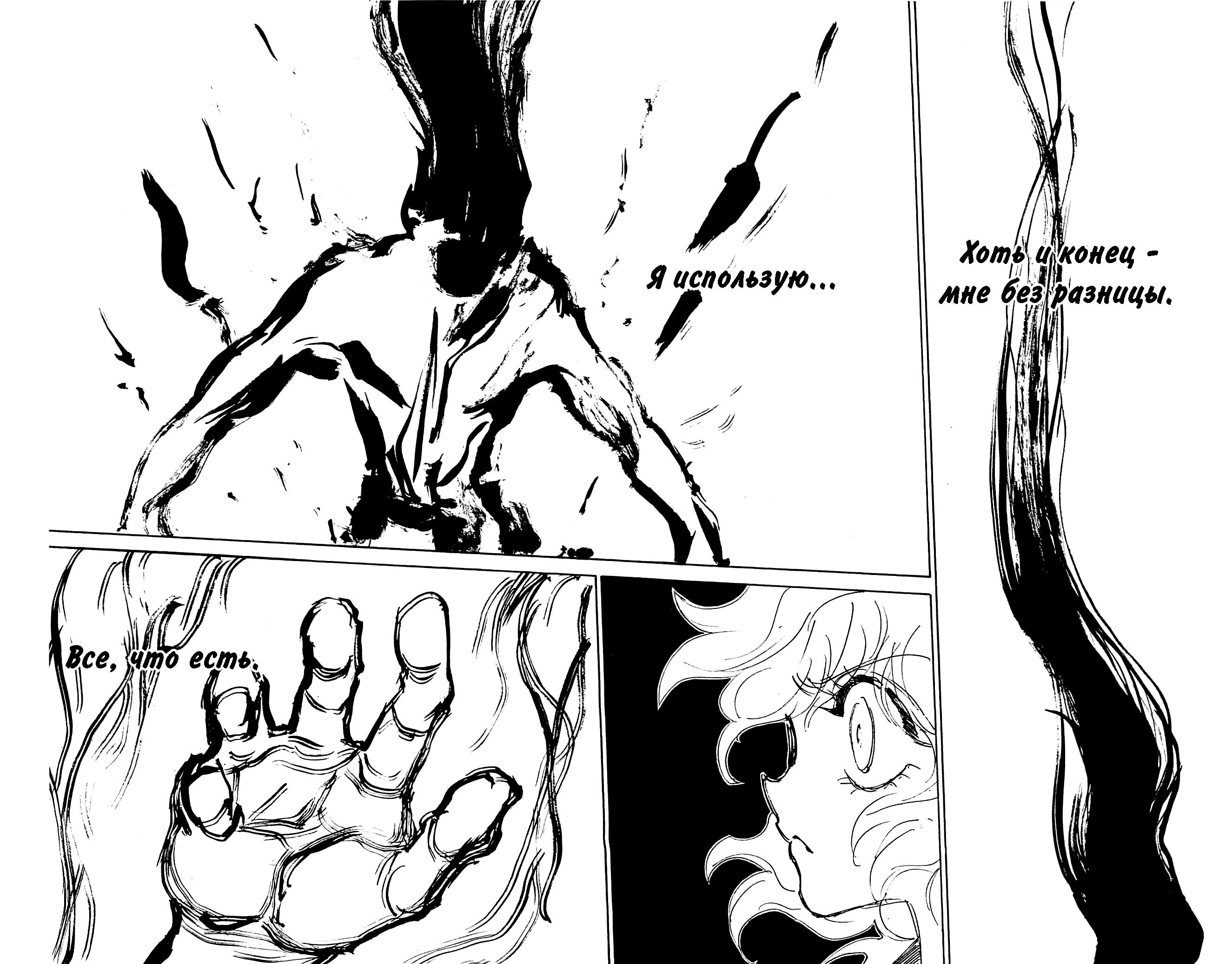 Read HUNTER×HUNTER RU Manga Online