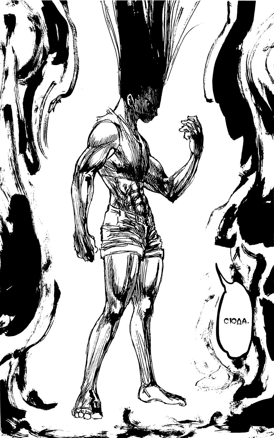 Read HUNTER×HUNTER RU Manga Online