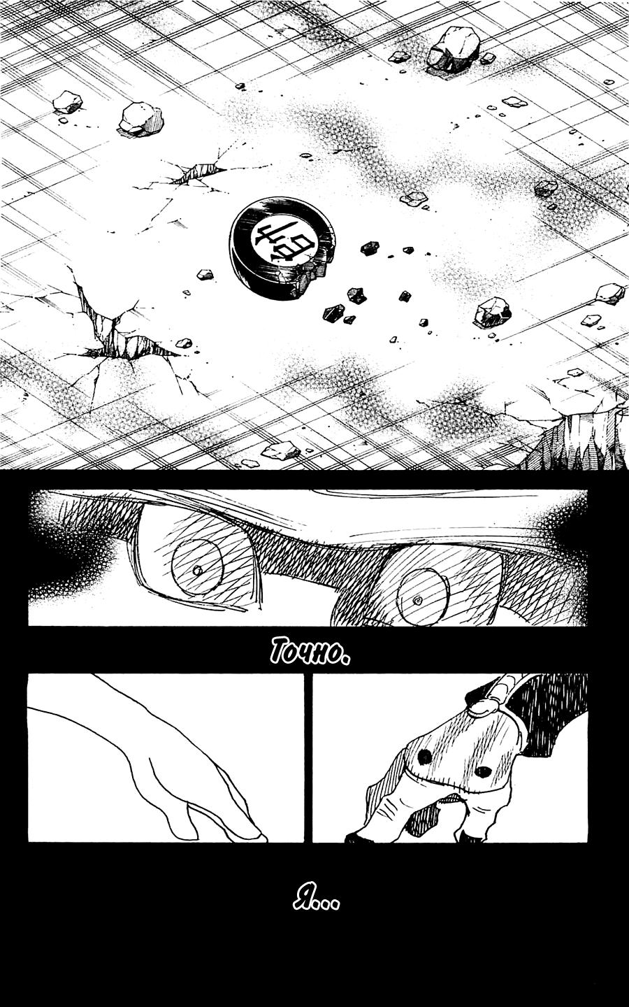 Read HUNTER×HUNTER RU Manga Online