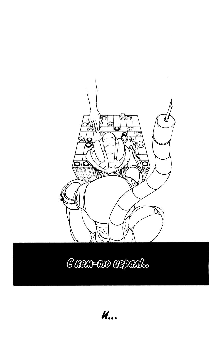 Read HUNTER×HUNTER RU Manga Online