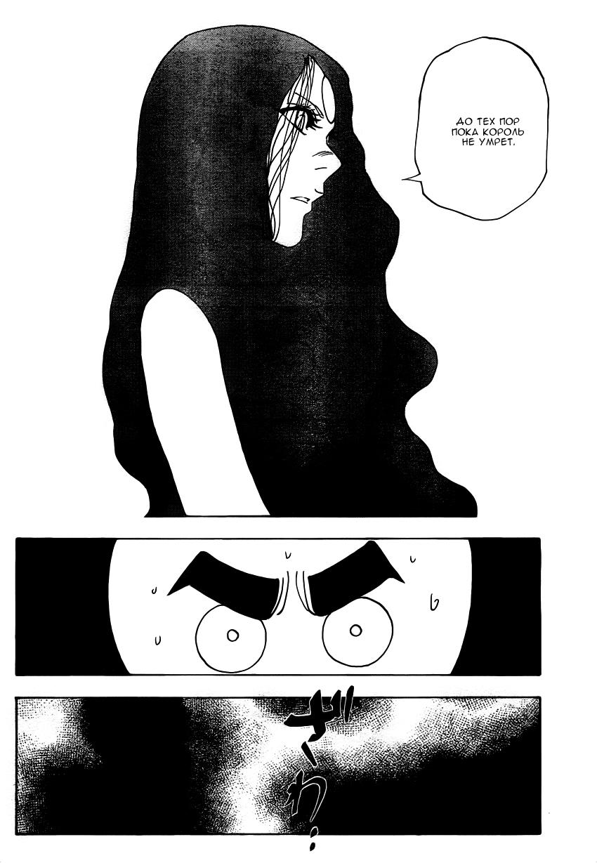 Read HUNTER×HUNTER RU Manga Online