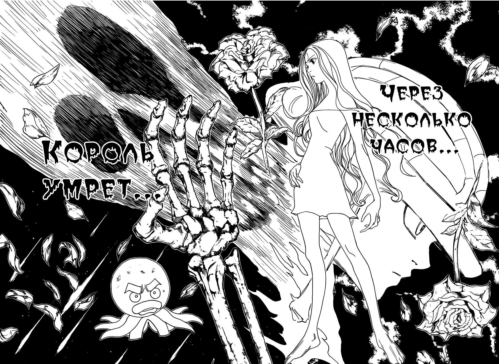 Read HUNTER×HUNTER RU Manga Online