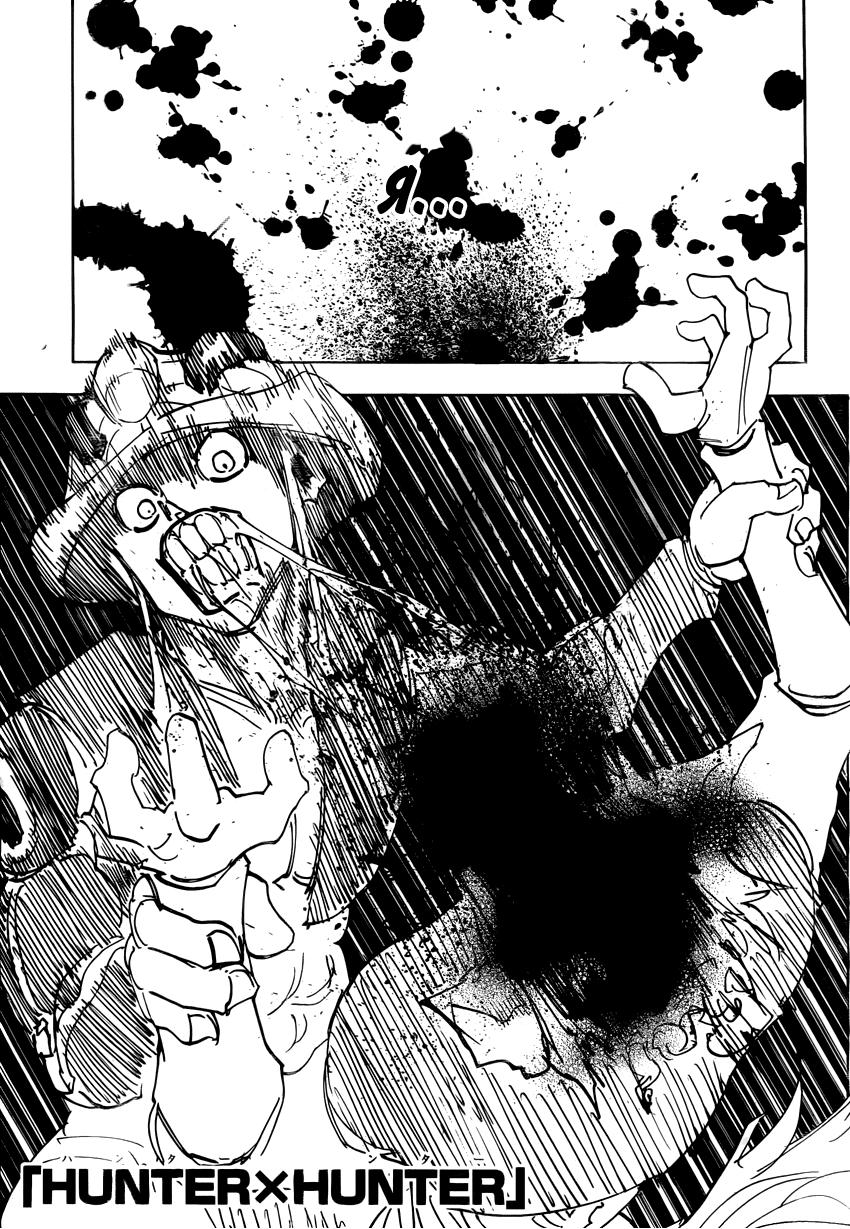 Read HUNTER×HUNTER RU Manga Online