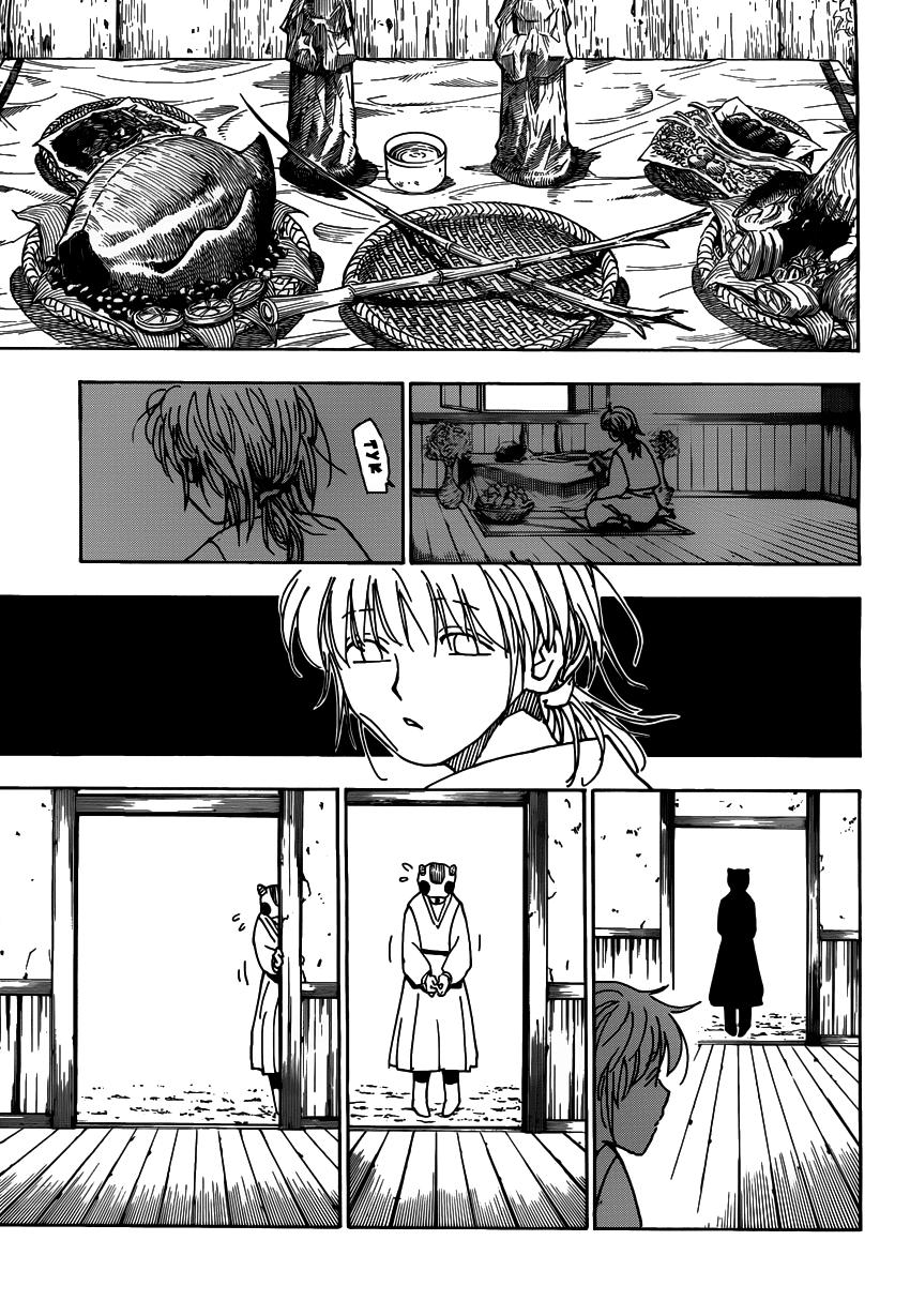 Read HUNTER×HUNTER RU Manga Online