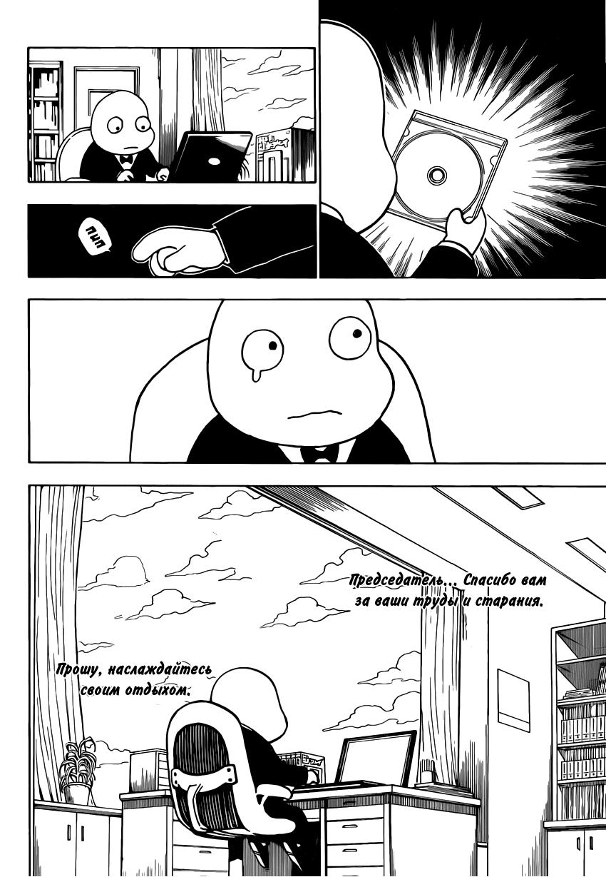Read HUNTER×HUNTER RU Manga Online