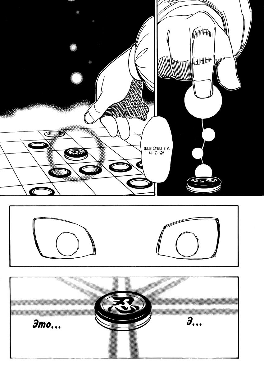 Read HUNTER×HUNTER RU Manga Online
