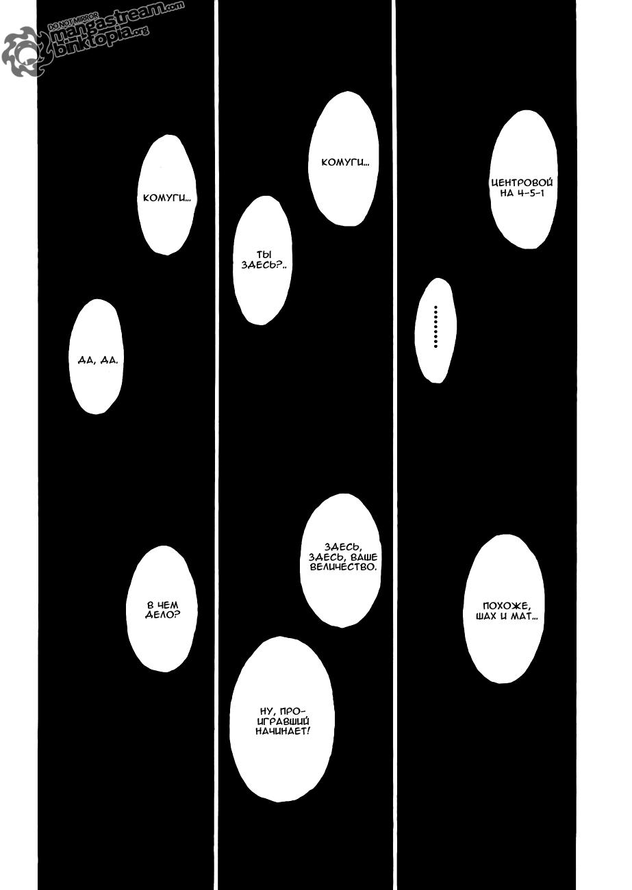 Read HUNTER×HUNTER RU Manga Online