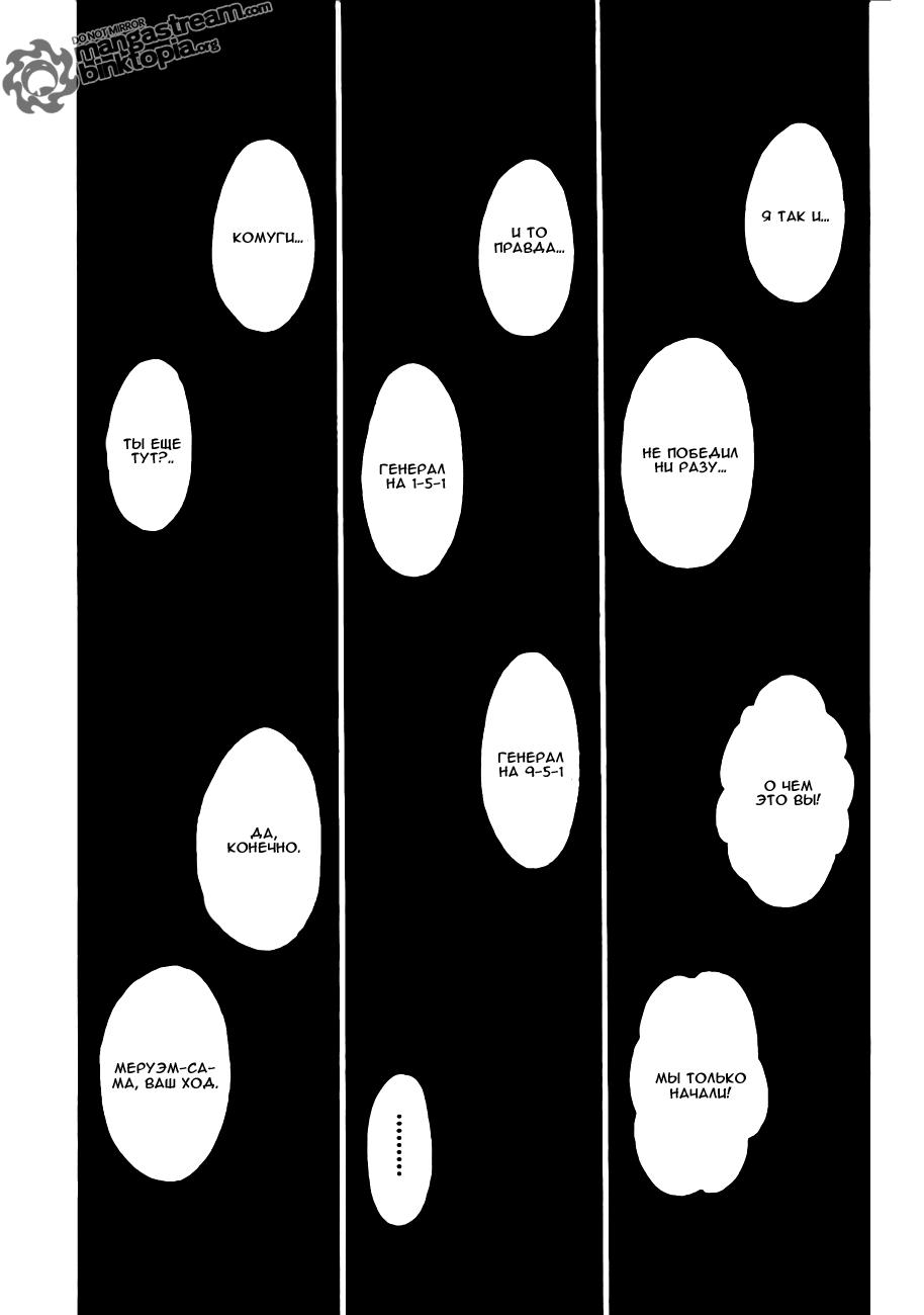 Read HUNTER×HUNTER RU Manga Online
