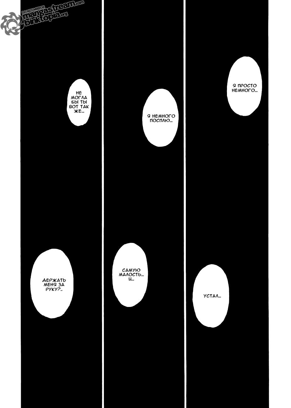 Read HUNTER×HUNTER RU Manga Online