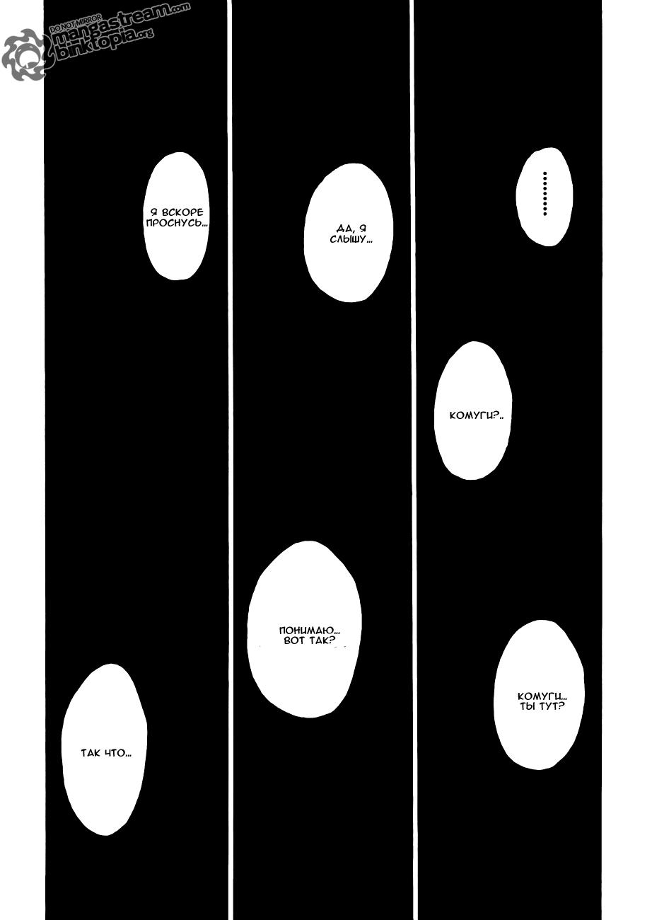 Read HUNTER×HUNTER RU Manga Online