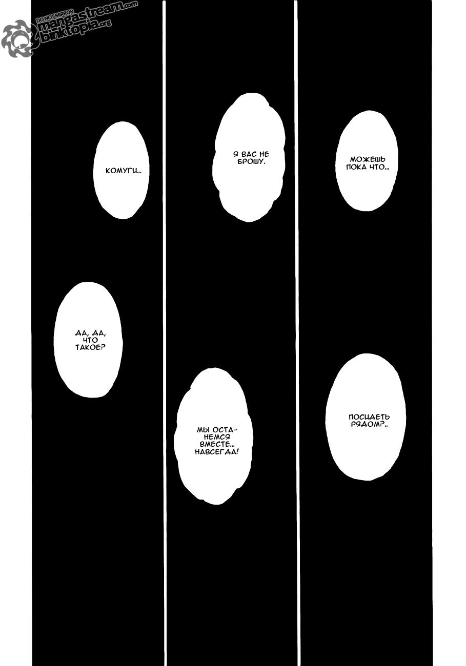 Read HUNTER×HUNTER RU Manga Online