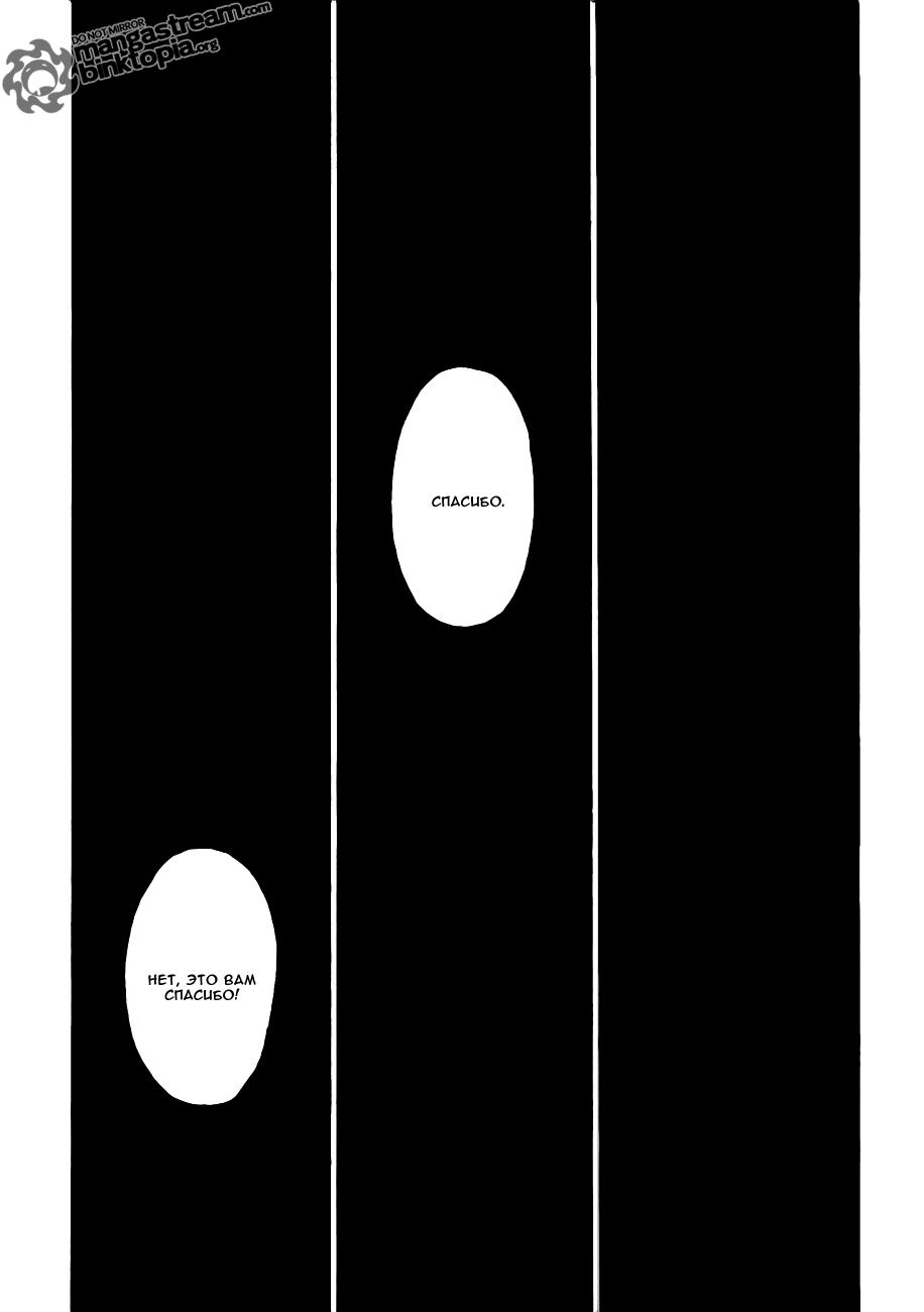 Read HUNTER×HUNTER RU Manga Online