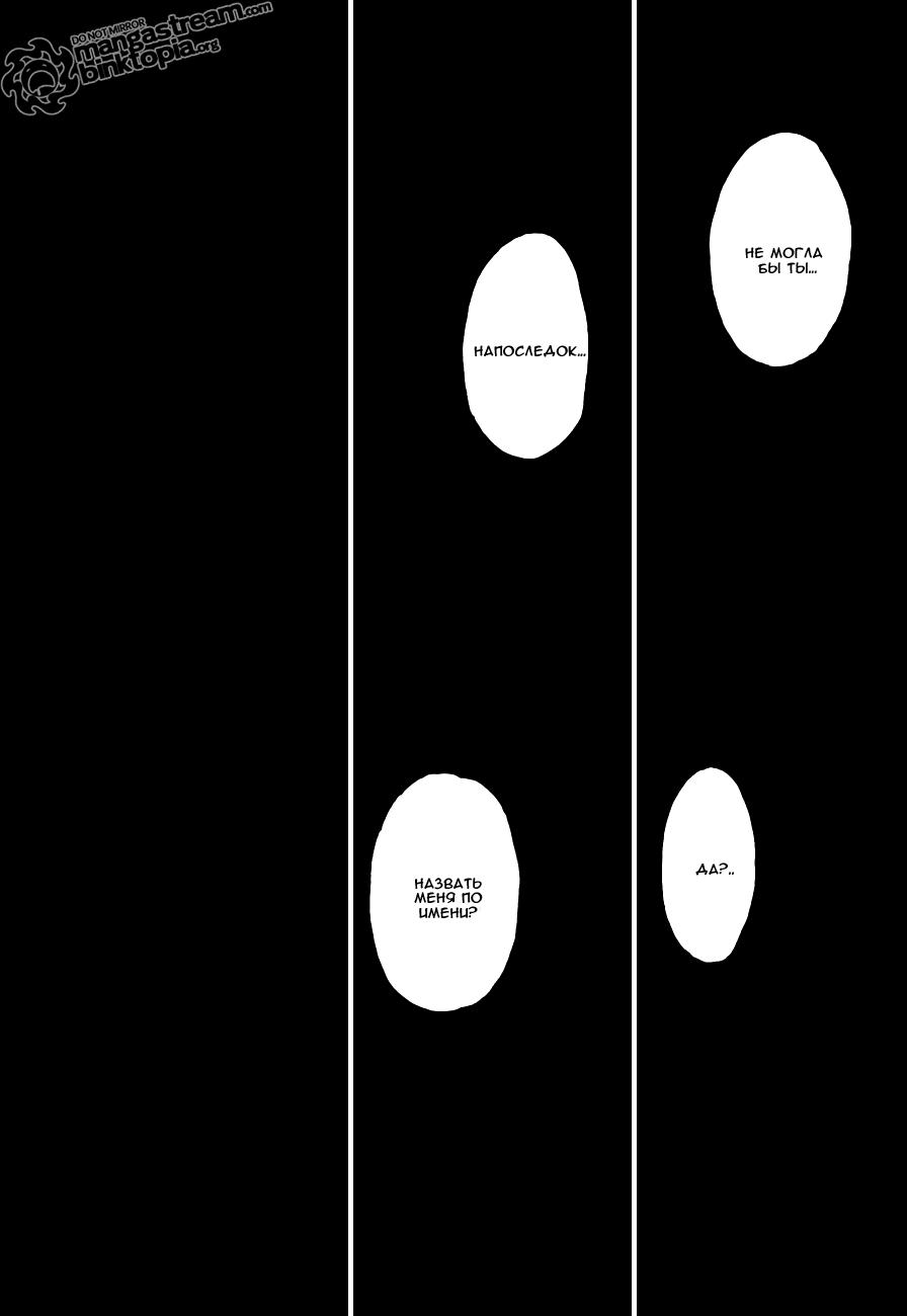 Read HUNTER×HUNTER RU Manga Online
