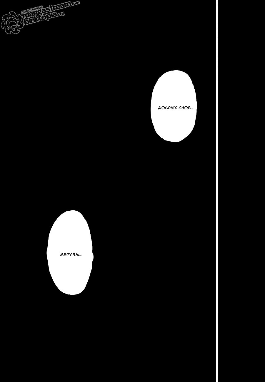 Read HUNTER×HUNTER RU Manga Online