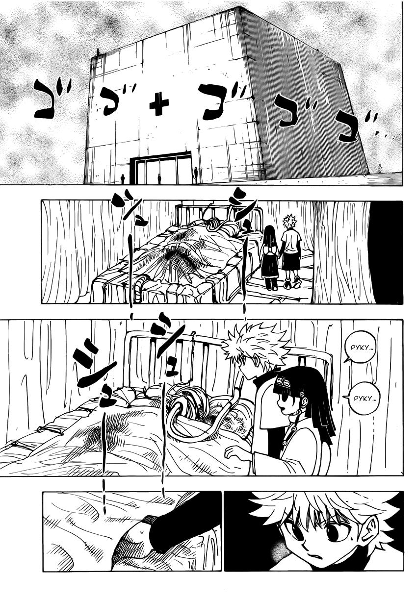 Read HUNTER×HUNTER RU Manga Online