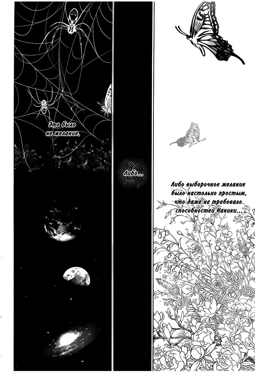 Read HUNTER×HUNTER RU Manga Online
