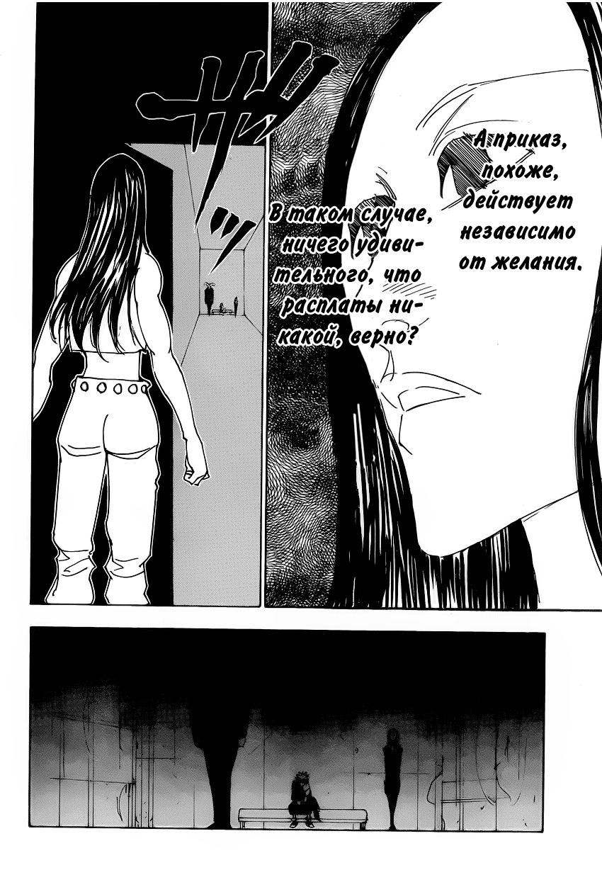 Read HUNTER×HUNTER RU Manga Online