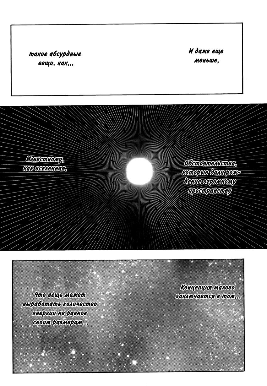 Read HUNTER×HUNTER RU Manga Online