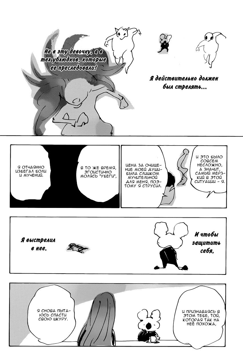 Read HUNTER×HUNTER RU Manga Online