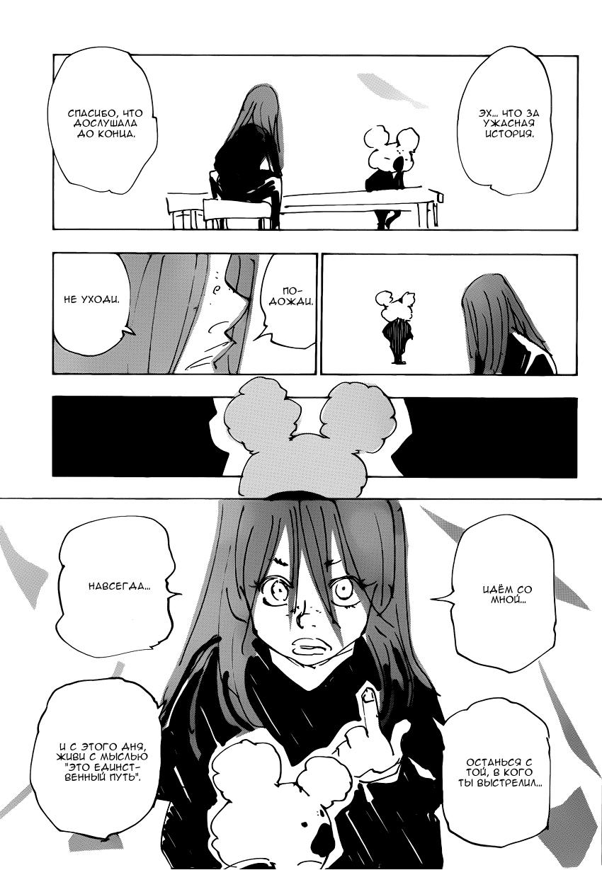 Read HUNTER×HUNTER RU Manga Online
