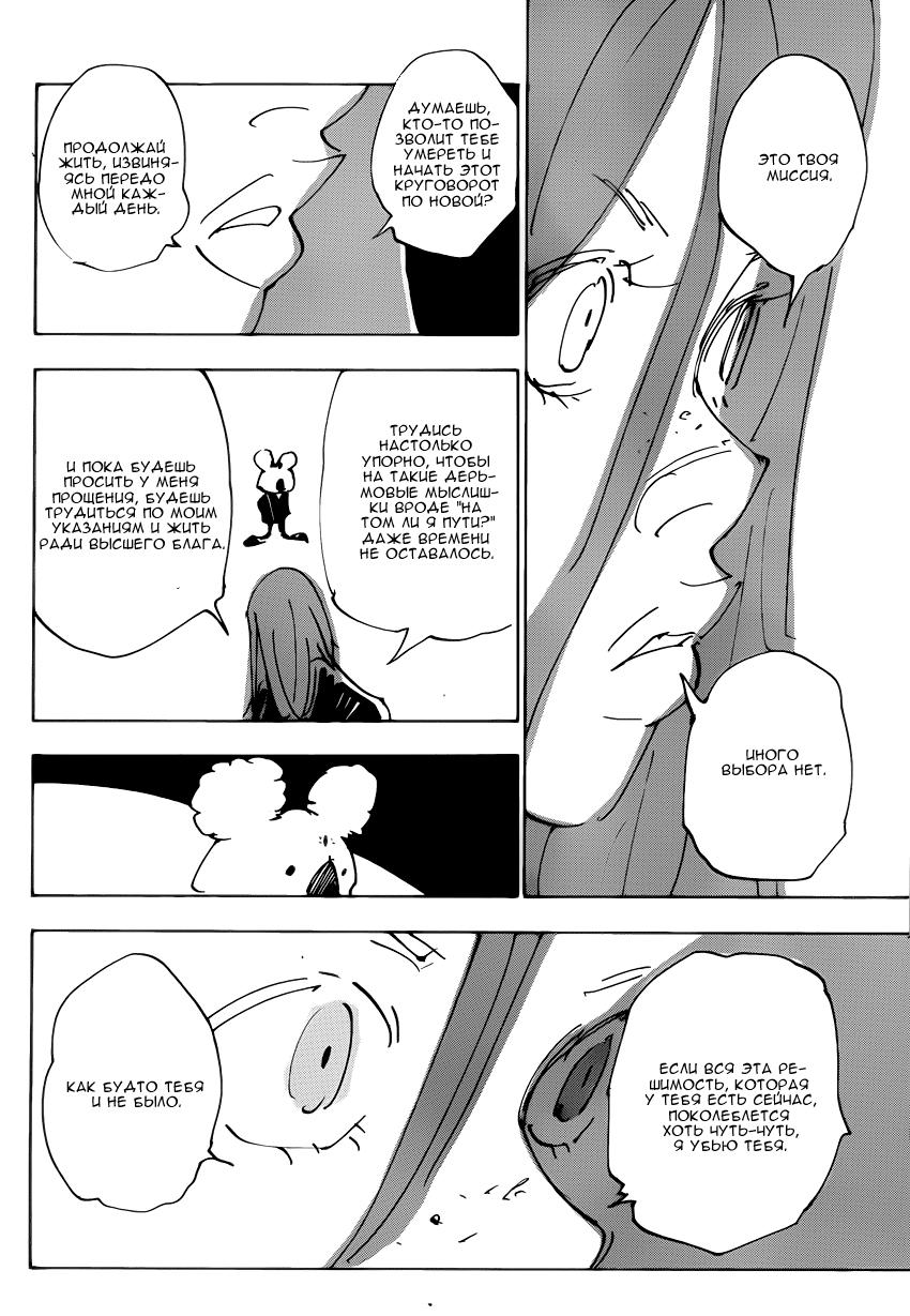Read HUNTER×HUNTER RU Manga Online