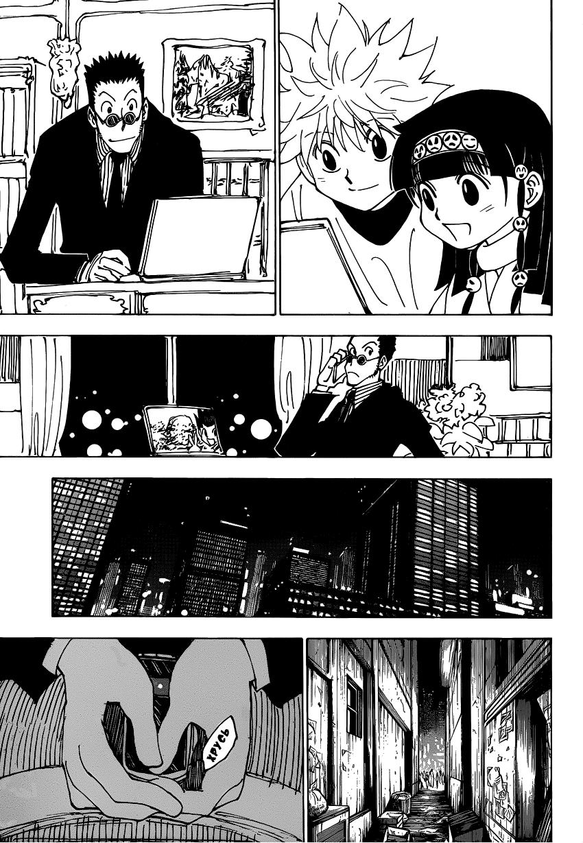 Read HUNTER×HUNTER RU Manga Online