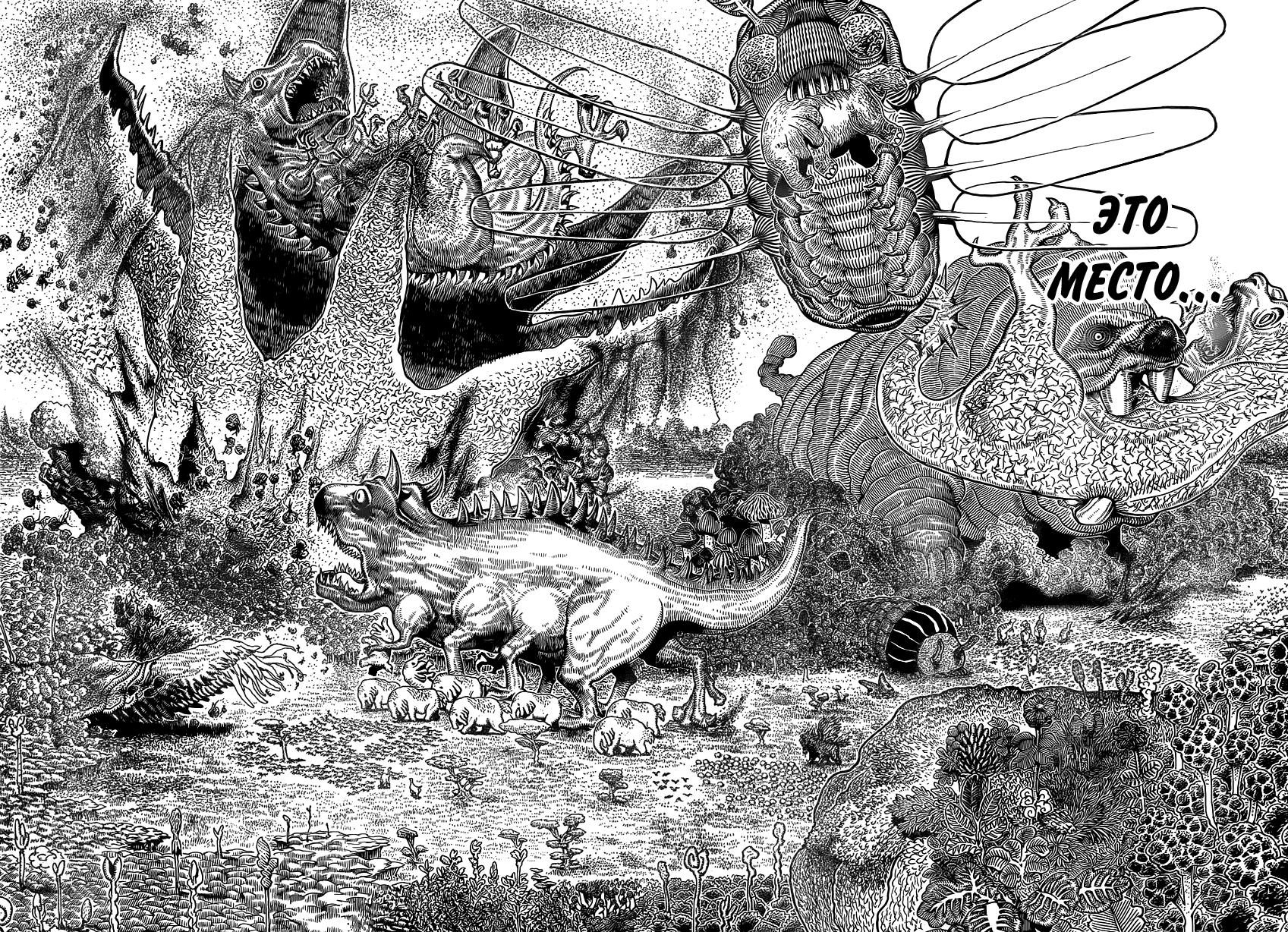Read HUNTER×HUNTER RU Manga Online