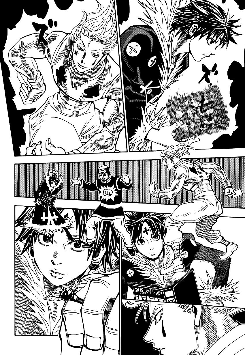 Read HUNTER×HUNTER RU Manga Online