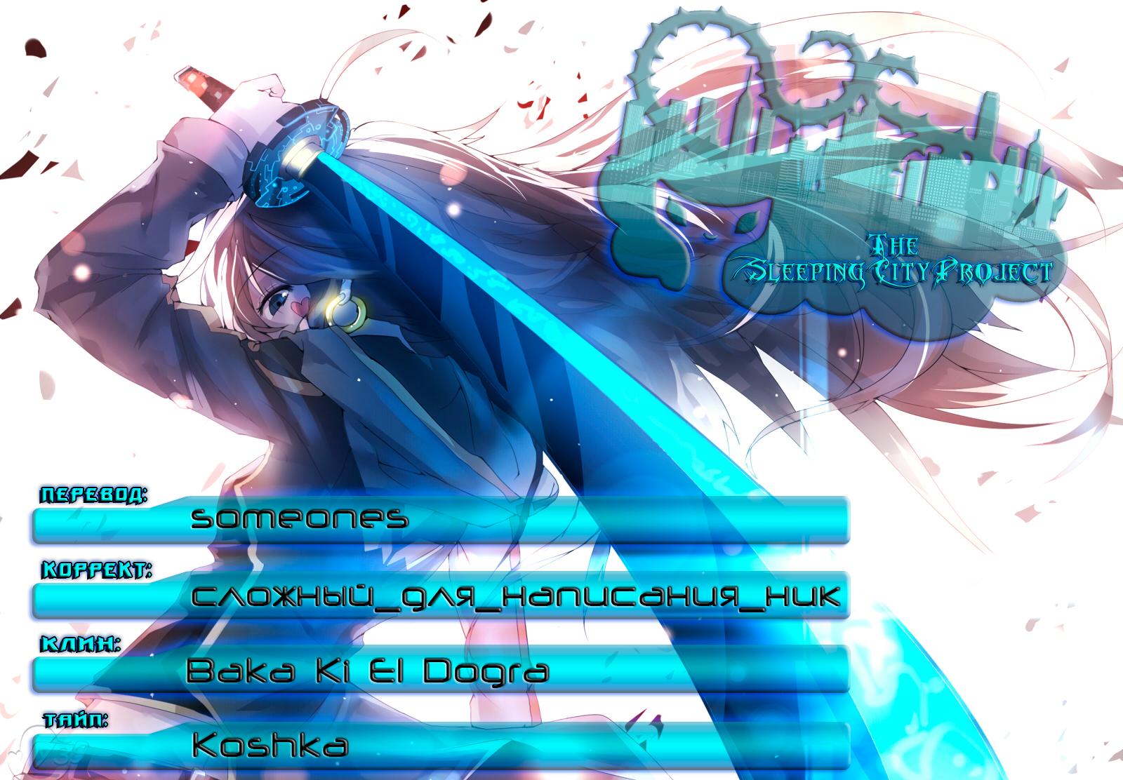 Read HUNTER×HUNTER RU Manga Online