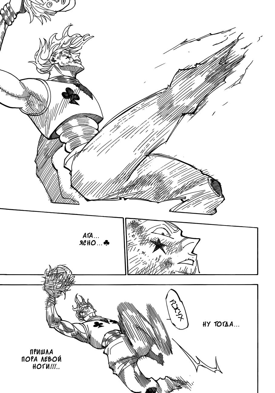 Read HUNTER×HUNTER RU Manga Online