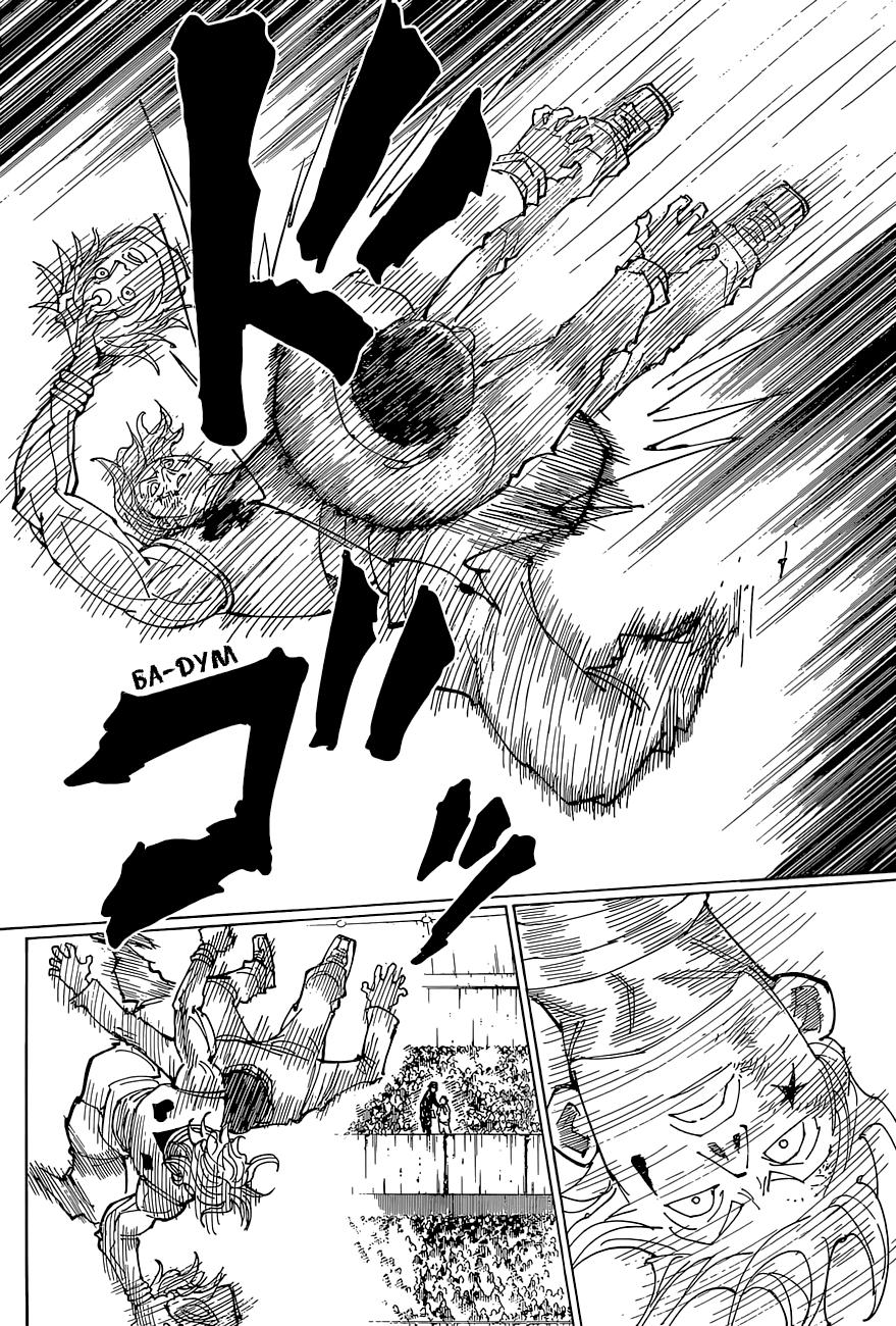 Read HUNTER×HUNTER RU Manga Online