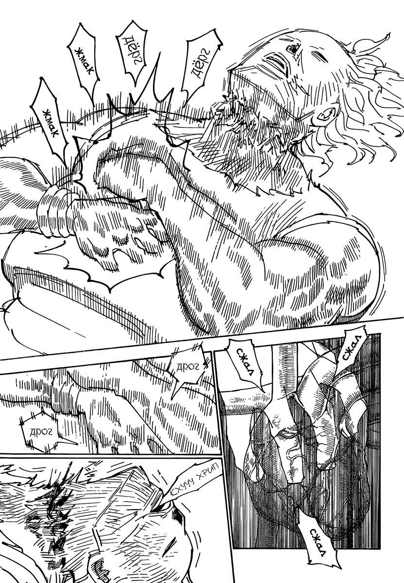 Read HUNTER×HUNTER RU Manga Online